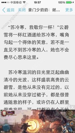 怎么洗掉菲律宾黑名单，需要交费吗